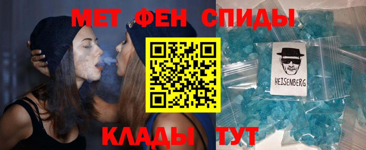 гидра вход  Амфетамин  Вход с VPN  Амфетамин Premium  Семилуки 
