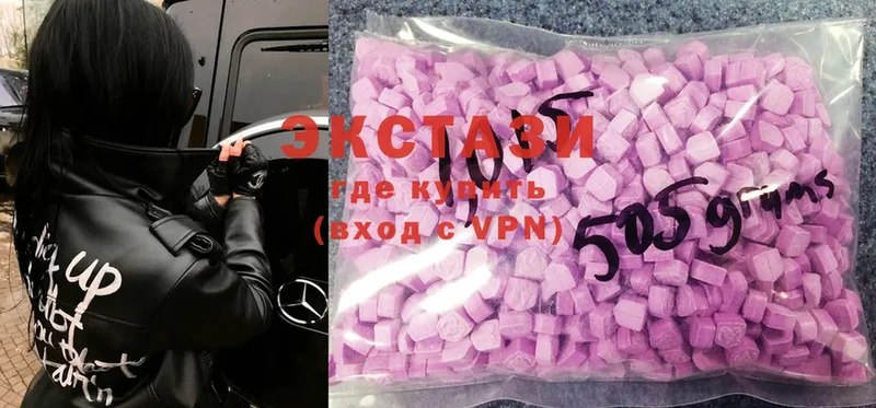 площадка формула  Семилуки  ЭКСТАЗИ 280 MDMA 