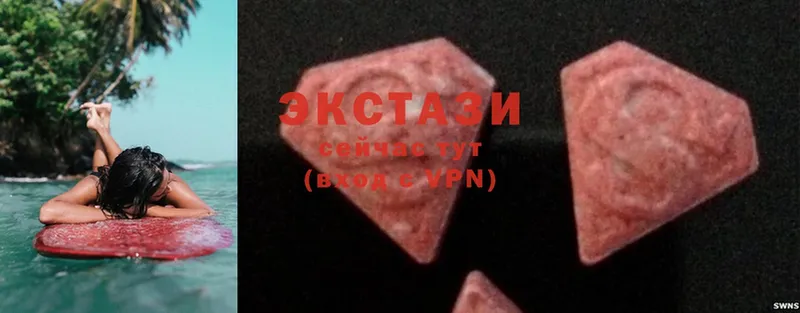 Ecstasy 99% Семилуки