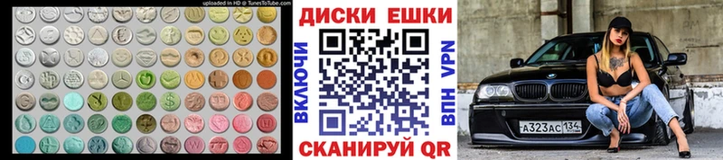 ЭКСТАЗИ 280 MDMA  Семилуки 