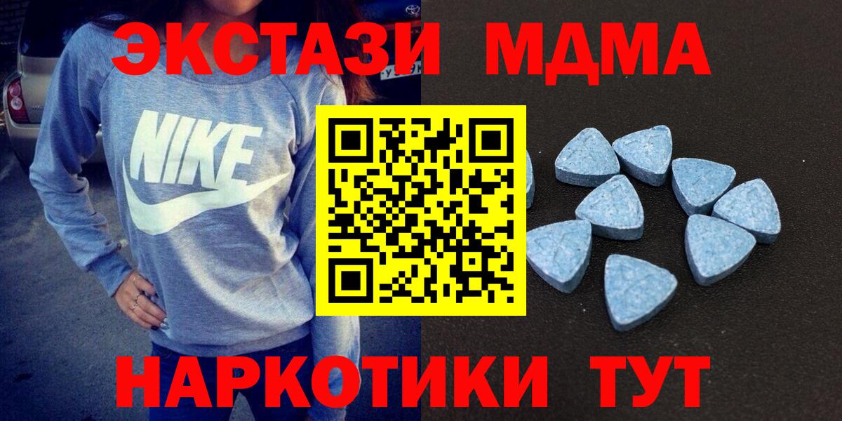 Ecstasy 280 MDMA  ЭКСТАЗИ Punisher  Ecstasy  Семилуки  Вход с VPN 