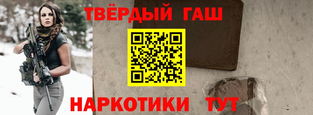 Мефедрон   МАРИХУАНА  Кокаин  Семилуки  Вход с VPN  ГАШИШ 