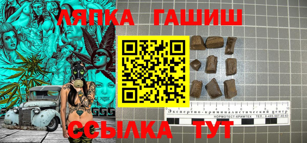 Семилуки  ГАШИШ AMNESIA HAZE  Вход с VPN  ГАШ гашик 