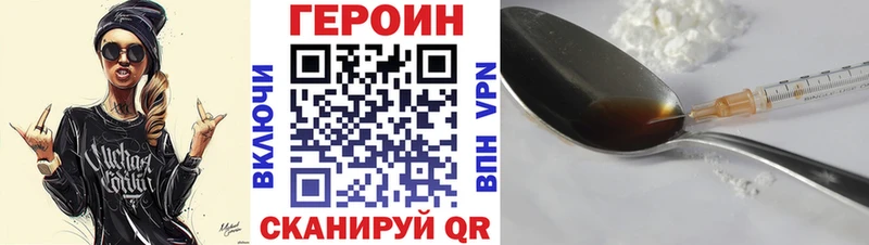Героин афганец  гидра ссылка  Семилуки 
