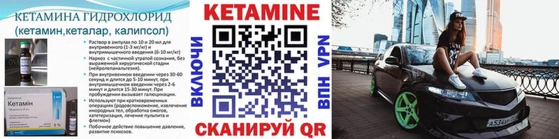 КЕТАМИН ketamine  где можно купить наркотик  дарк нет официальный сайт  Семилуки 
