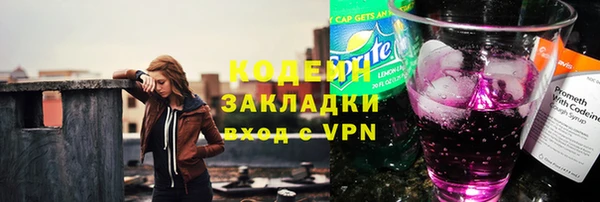 прущий лед Осинники