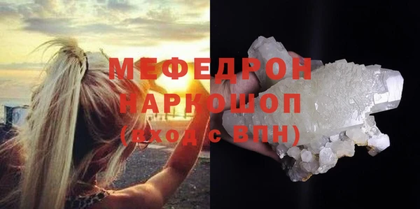 бутик Нягань