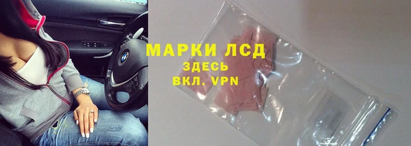 бутик Нягань