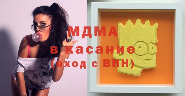 мефедрон VHQ Всеволожск