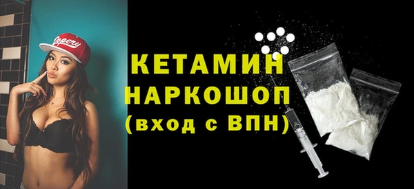 бутик Нягань