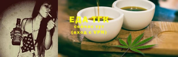 бутик Нягань
