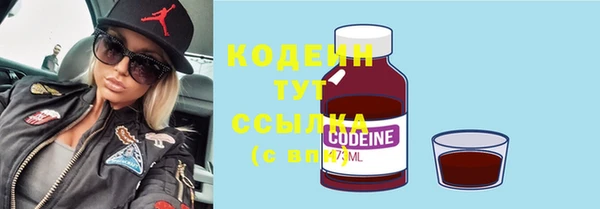 бутик Нягань