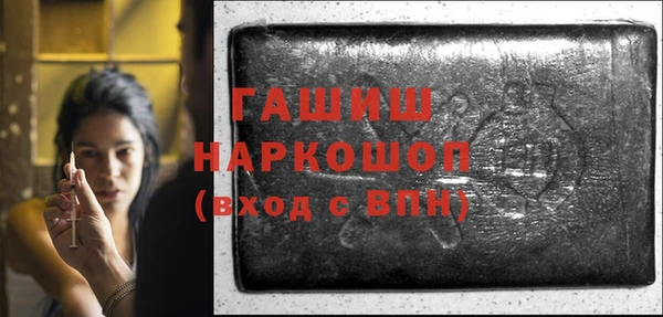 бутик Нягань