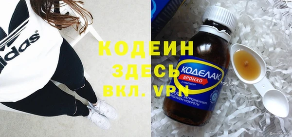 бутик Нягань