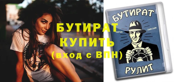 бутик Нягань