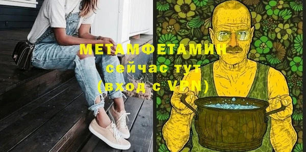 стафф Гусиноозёрск