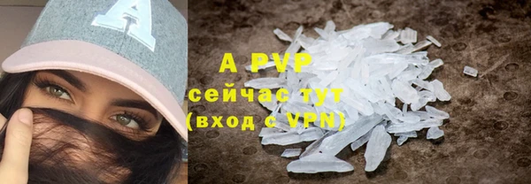 бутик Нягань