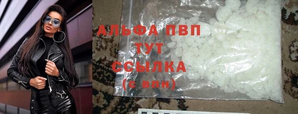 бутик Нягань