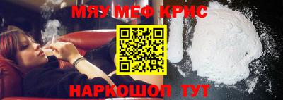 крисы Заводоуковск