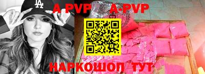 гашиш Жуковский