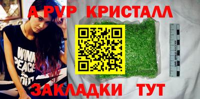 гашиш Жуковский