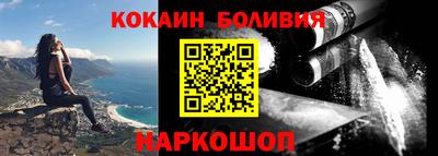 гашиш Жуковский