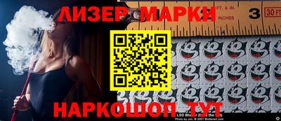 гашишное масло Заволжье