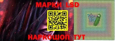 гашиш Жуковский