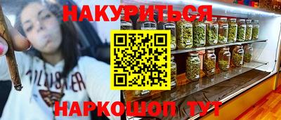 гашишное масло Заволжье