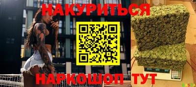 гашишное масло Заволжье
