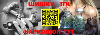 гашишное масло Заволжье