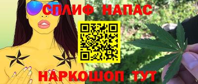 гашишное масло Заволжье