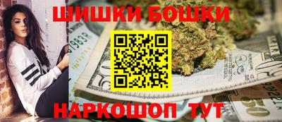 гашиш Жуковский
