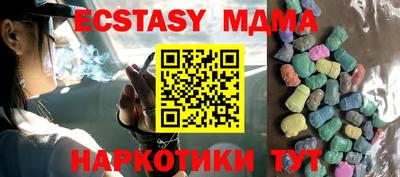 крисы Заводоуковск