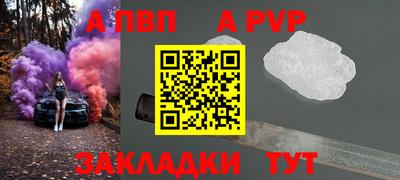 гашиш Жуковский
