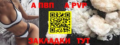 гашишное масло Заволжье