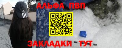 гашиш Жуковский