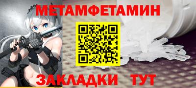 гашиш Жуковский