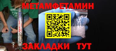 крисы Заводоуковск