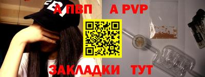 гашишное масло Заволжье