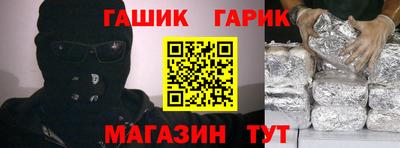 крисы Заводоуковск
