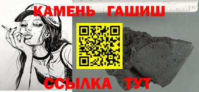 гашишное масло Заволжье