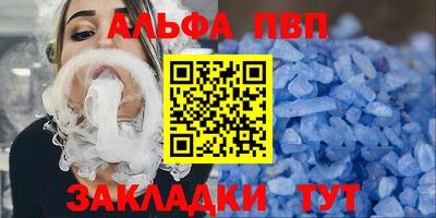 гашишное масло Заволжье