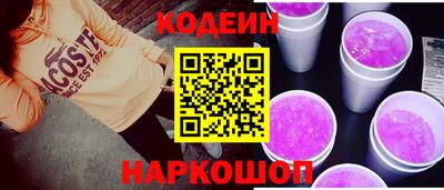 гашишное масло Заволжье