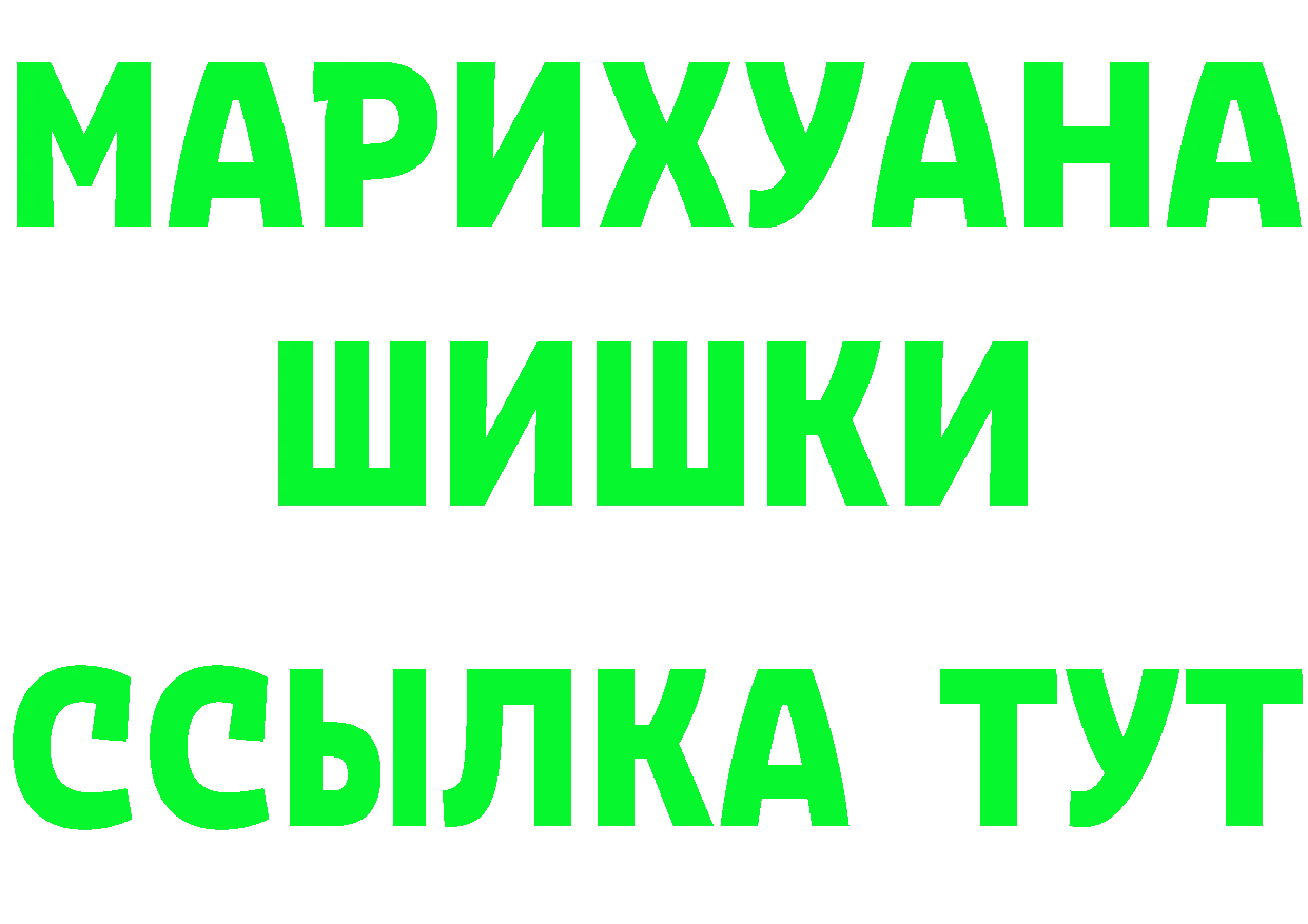 ГАШ Изолятор зеркало нарко площадка гидра Семилуки