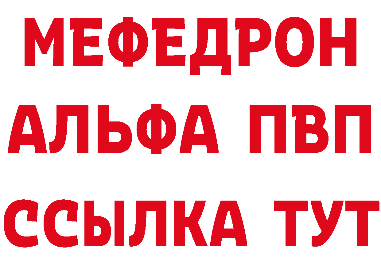 БУТИРАТ BDO tor площадка KRAKEN Семилуки