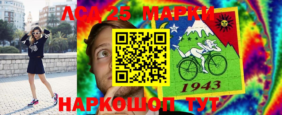 Семилуки  Лсд 25 экстази кислота  Лсд 25 экстази  ЛСД экстази ecstasy  Вход с VPN 