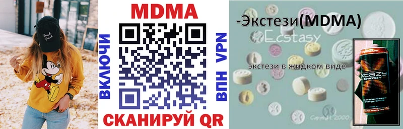нарко площадка формула  Семилуки  МДМА VHQ 