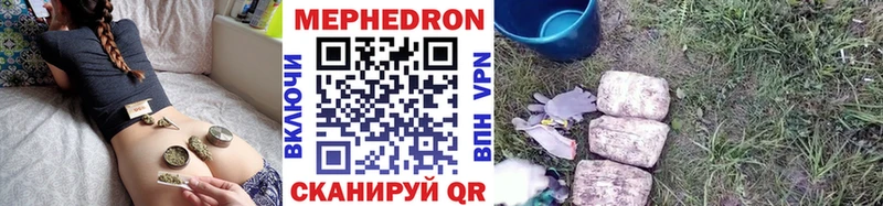 Меф VHQ  даркнет сайт  Семилуки 
