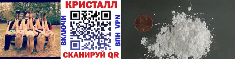 наркотики  Семилуки  Первитин винт 